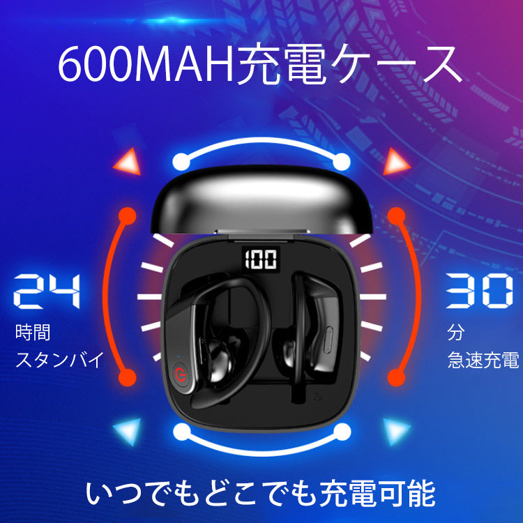 【Bluetoothワイヤレスイヤホン】洗練されたデザイン&驚きの高音質 2点目半額