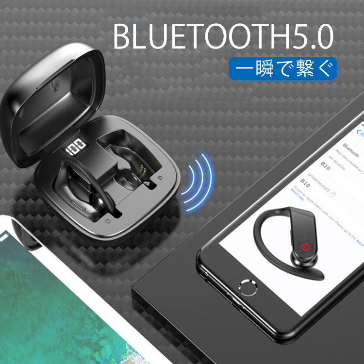 【Bluetoothワイヤレスイヤホン】洗練されたデザイン&驚きの高音質 2点目半額