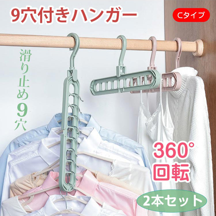【大人気ハンガー】スパイラル設計、便利、実用性高い