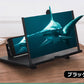 【スマホ画面拡大用スタンド】3D高画質拡大鏡　スマホ画面拡大　持ち運びやすい