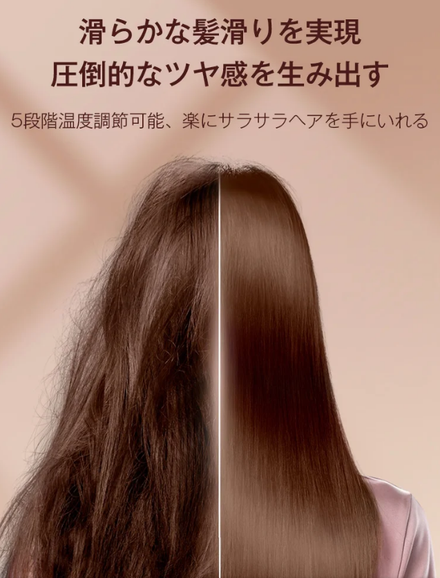 【ヘアアイロン】オシャレ、2WAY、スタイリング、急速加熱、持ち運びやすい