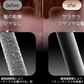 【ヘアアイロン】オシャレ、2WAY、スタイリング、急速加熱、持ち運びやすい