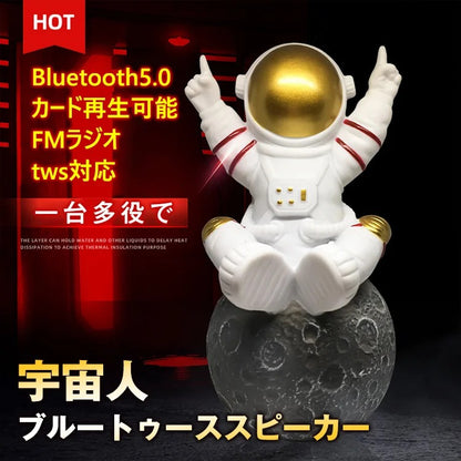 【宇宙人ブルートゥーススピーカー】Bluetooth5.0、カード再生可能、Hi-Fi高音質、置物、スマホホルダー