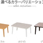 【ちゃぶ台・テーブル・コンパクトテーブル・座卓・座椅子】 ナチュラル 60×45×29㎝ 折りたたみテーブル